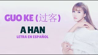 Guo Ke (过客) - A Han (阿涵) (Cover By Chen Yuxuan 沈雨萱) /Sub Español/Pinyin/Chino