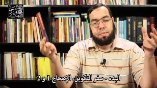 صورة تكرار قصة الخلق - تناقضات وأخطاء الكتاب المقدس