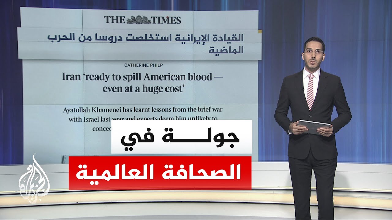 صحيفة التايمز: القيادة الإيرانية استخلصت دروسا من الحرب الماضية