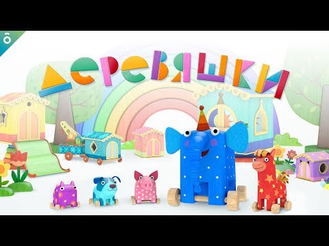 Трейлер