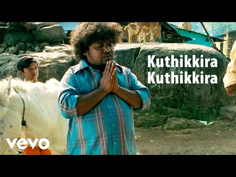 Azhagarsamiyin Kuthirai - Kuthikkira Video | Ilaiyaraaja