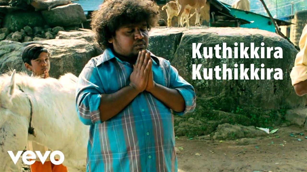 Kuthikkira Kuthikkira Lyrics  | Azhagarsamiyin Kudhirai | Appukutty, Saranya Mohan | J. Francis Kiruba | Ilaiyaraaja