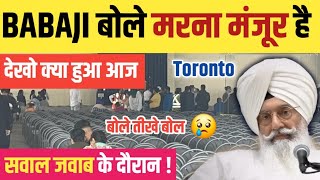 Download lagu What did Babaji say in the TORONTO PROGRAM? The audience became emotional! mp3