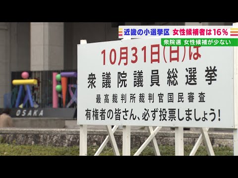 元「バウアー・シュット・フラウ」候補者との「Ex on the Beach」
