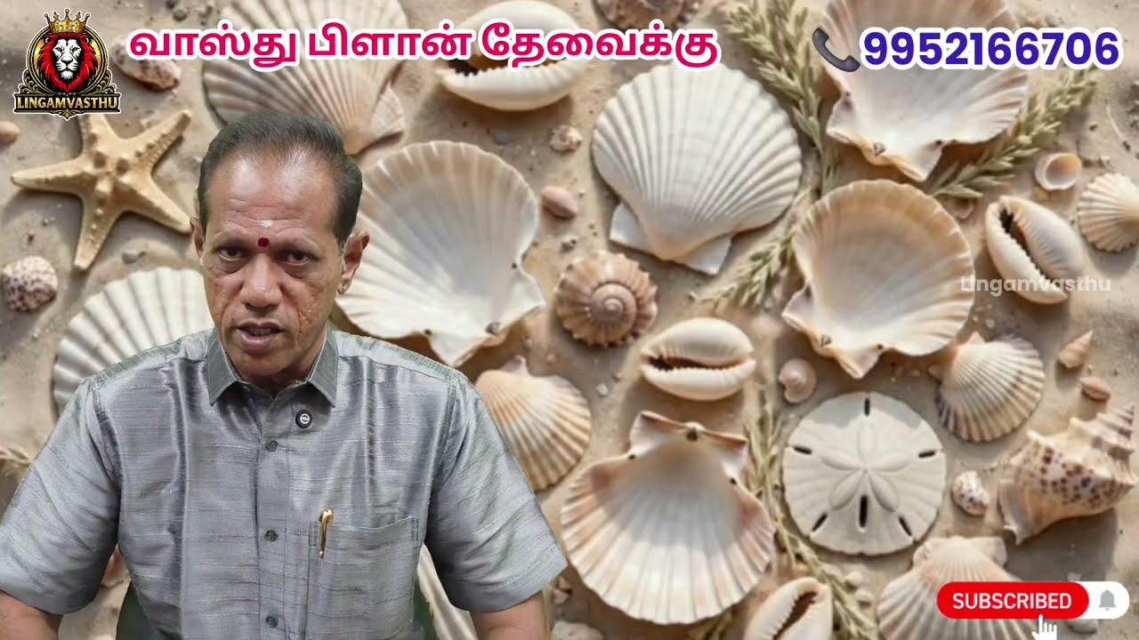 புரட்டாசி மாதத்தில் எந்தெந்த கட்டட வேலைகள் செய்யலா
