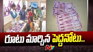 Shocking Results In Survey On 2000 Note Exchange Across India