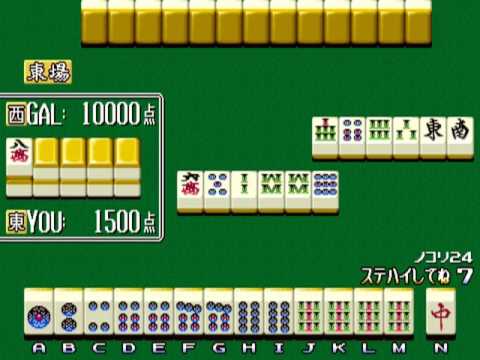Mahjong Housoukyoku Honbanchuu Jap MAME Gameplay video Snapshot -Rom name mhhonban-