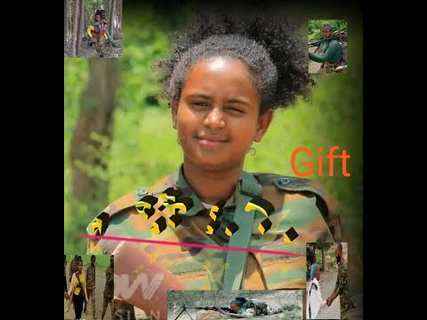 ብፂት ሰገን/btsit segen