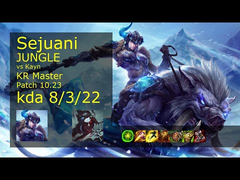 Sejuani vs Kayn Jungle - KR Master 8/3/22 Patch 10.23 Gameplay // [롤] 세주아니 vs 케인 정글
