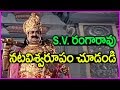 SV Ranga Rao Extraordinary Dialogues In Telugu Bhakta Prahlada Movie