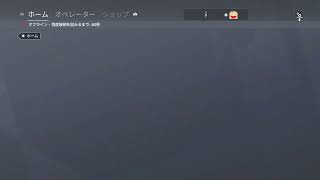 GW3日目が終わる....[レインボーシックスシージ]　生放送　実況