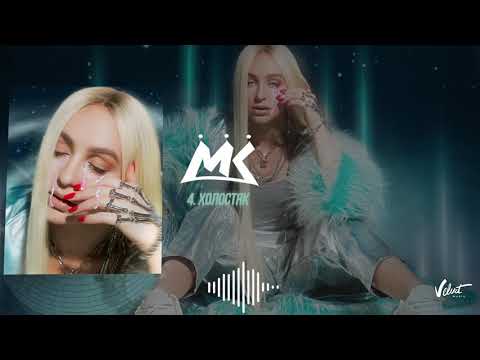 Video thumbnail for Холостяк (Bachelor)