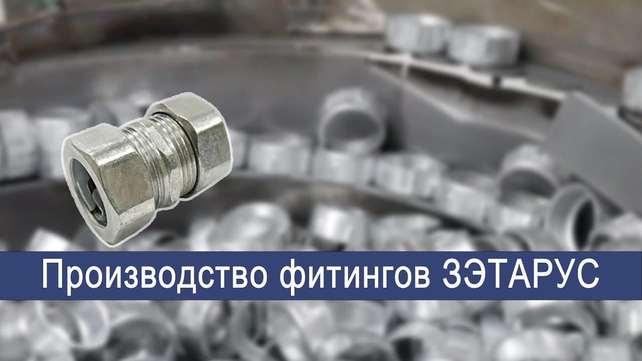 видео о Муфта соединительная Урал Пак для труб d32мм IP44 серая