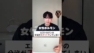 ダイエットの危険サイン⚠️