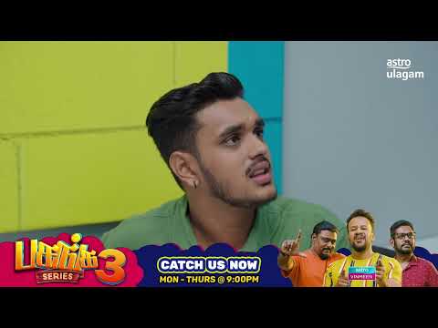 Pasanga 3 | Promo [EP 27]