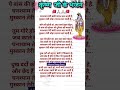 घनश्याम तेरी बंसी पागल कर जाती है Krishna Bhaj