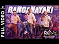 Ranganayaki Full Video Song AAY Narne Nithiin Nayan Sarika Bunny Vas Ram Miriyala