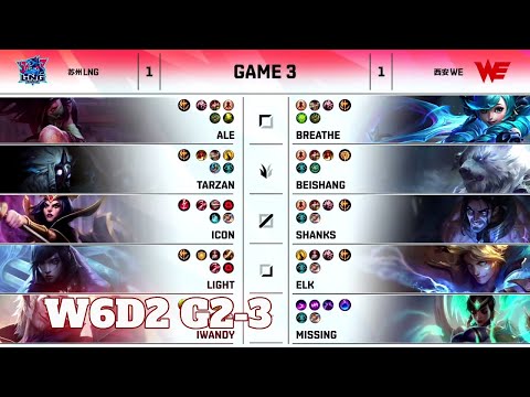 LNG vs WE - Game 3 | Week 6 Day 2 LPL Summer 2021 | LNG Gaming vs Team WE G3