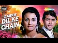 O Mere Dil Ke Chain Kishore Kumar Romantic Hits Mere Jeevan Saathi 1972 Rajesh Khanna Tanuja