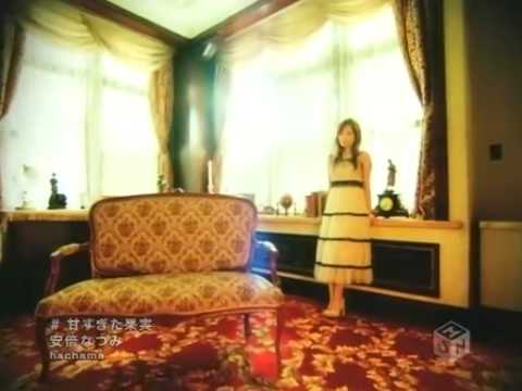 Amasugita Kijatsu - Natsumi Abe