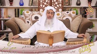 شرح صحيح مسلم (331) ” استحباب تقديم الظهر في أول الوقت في غير شدة الحر (618-620)