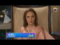 Khumar Episode 13 Promo | Tomorrow at 8:00 PM only on Har Pal Geo