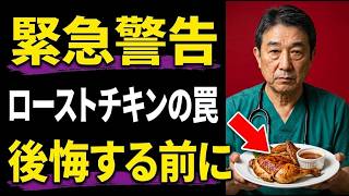 健康的な67歳の血管が、なぜ20歳も老けていたのか