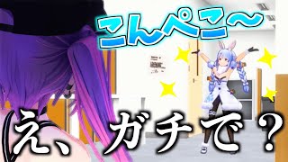 【#1MT】ぺこらの挨拶を本当に知らなかったトワ様【ホロライブ切り抜き】
