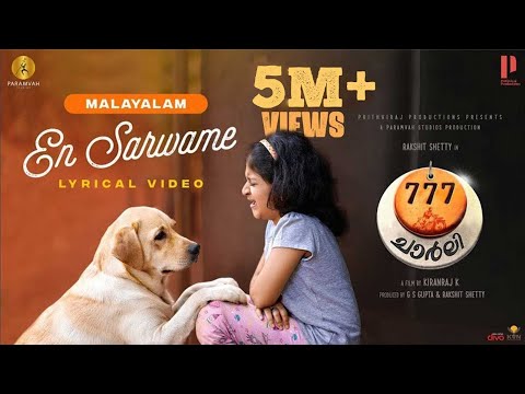 En Sarwame (Malayalam) - 777 Charlie | Rakshit Shetty | Kiranraj K | Nobin Paul | Paramvah Studios