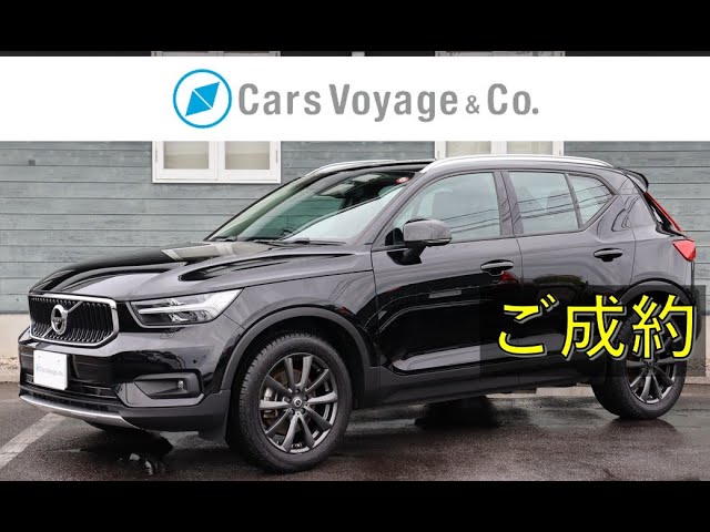 [新着 車両入庫] XC40 T4 AWD Momentum