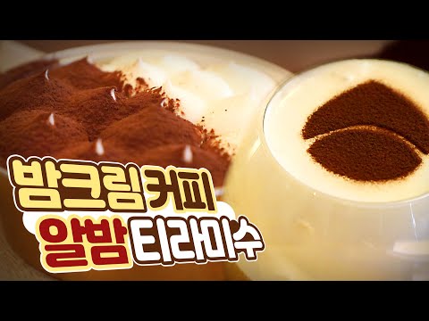 카페 속 작은 여행, 분위기로 떠나는 감성 산책