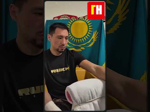 🥊 Жанибек Алимханулы идёт за третьим поясом #казахстан #shorts