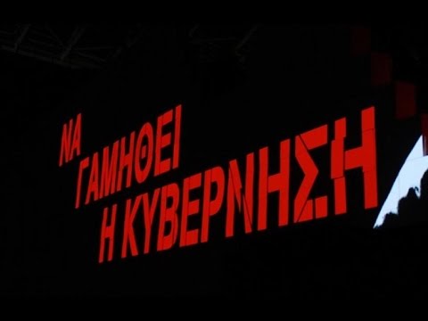 Roger Waters - Athens 31/7/2013 part1