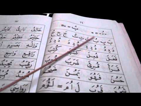 Belajar Membaca Al Qur'an, Buku Iqra 3 : muka surat 15-32 ...