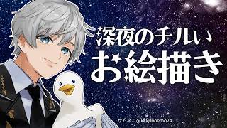 【 #お絵描き  】5月のホロクルに向けて表紙描くよ♪お絵描きしながら雑談しよう！【あひる署長】
