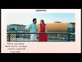 Anbe Peranbe Whatsapp Status Lyric Video NGK Anbe Peranbu Status Surya Love Whatsapp Status
