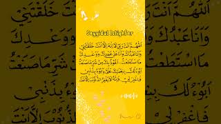 Download lagu Sayyidul Istighfar | Baca Yuukk mp3