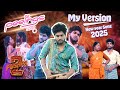 New Year Song 2025 Peelings Song My Version Goutham Trendingtheeviravadhi Newyear Pushpa2