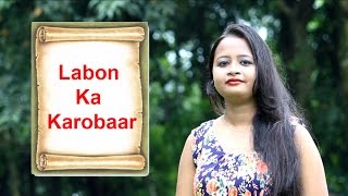 Labon Ka Karobaar Video Song | Befikre | Ranveer Singh | Papon | Female Cover by Debapriya