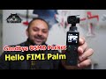 Fimi Palm 3-Axis 4k Hd Handheld Gimbal Camera