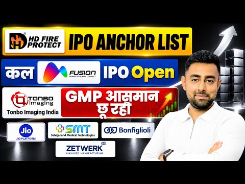 HD Fire IPO Anchor List | Fusion CX IPO Open | Tonbo IPO GMP | Jio IPO | Jayesh Khatri