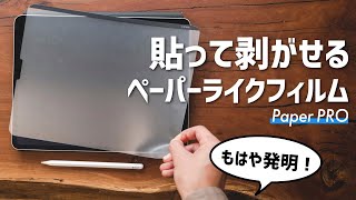 YOUTUBEで製品レビュー動画をご紹介頂きました