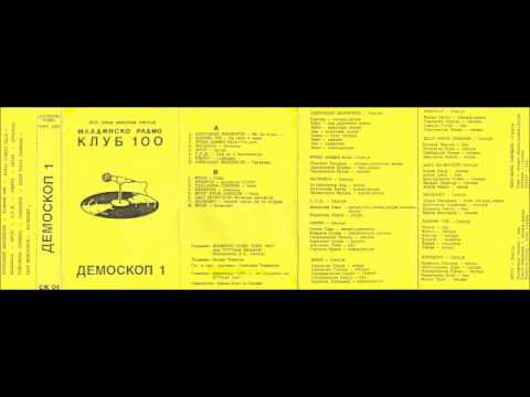 Aleksandar Makedonski - Sekavanja