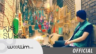 김성규(Kim Sung Kyu) "Kontrol" MV Teaser