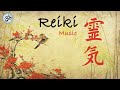 Reiki Music, Energy Healing, Nature Sounds, Zen Meditation, Reiki Healing, Healing Music