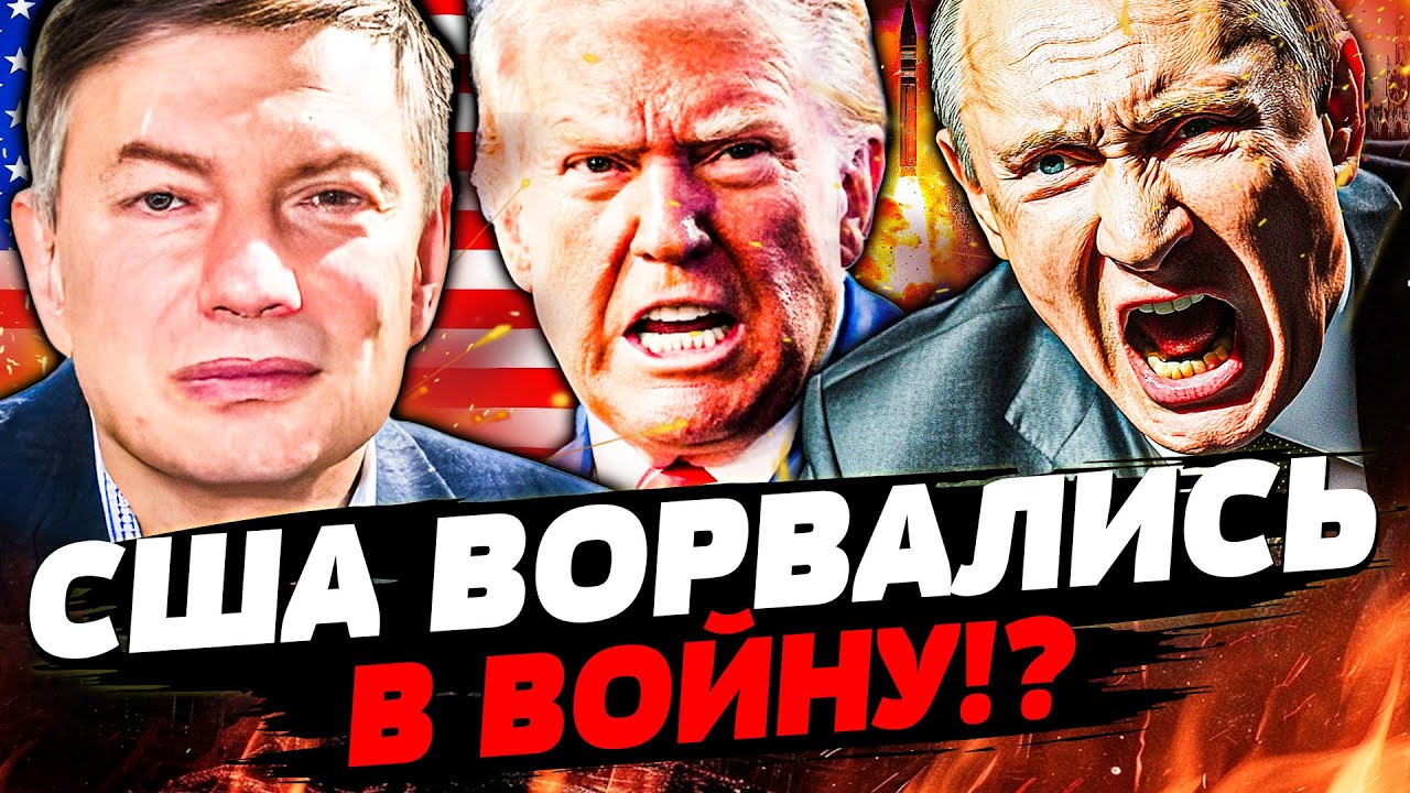 💥СРОЧНОЕ ОБРАЩЕНИЕ! ТРАМП РЕШИЛСЯ: ЭТО ВОЙНА!? ТАКОЙ ОТВЕТКИ МОСКВА НЕ ВЫДЕР