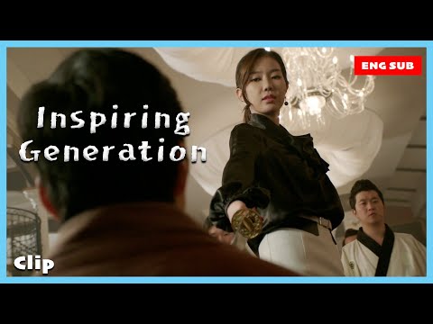 [ENG SUB] [Clip] Don't Mess with the Princess | Inspiring Generation | EP11