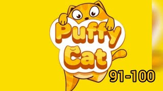 Puffy cat level 91-100 🐱🎮 |@Gameplay-level16223 |