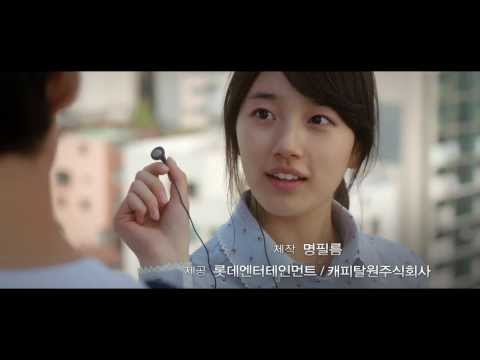 Architecture 101 (2012) Official Trailer