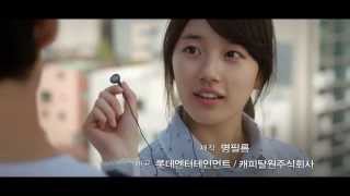 [Movie Trailer] 건축학개론(ARCHITECTURE 101) 본예고